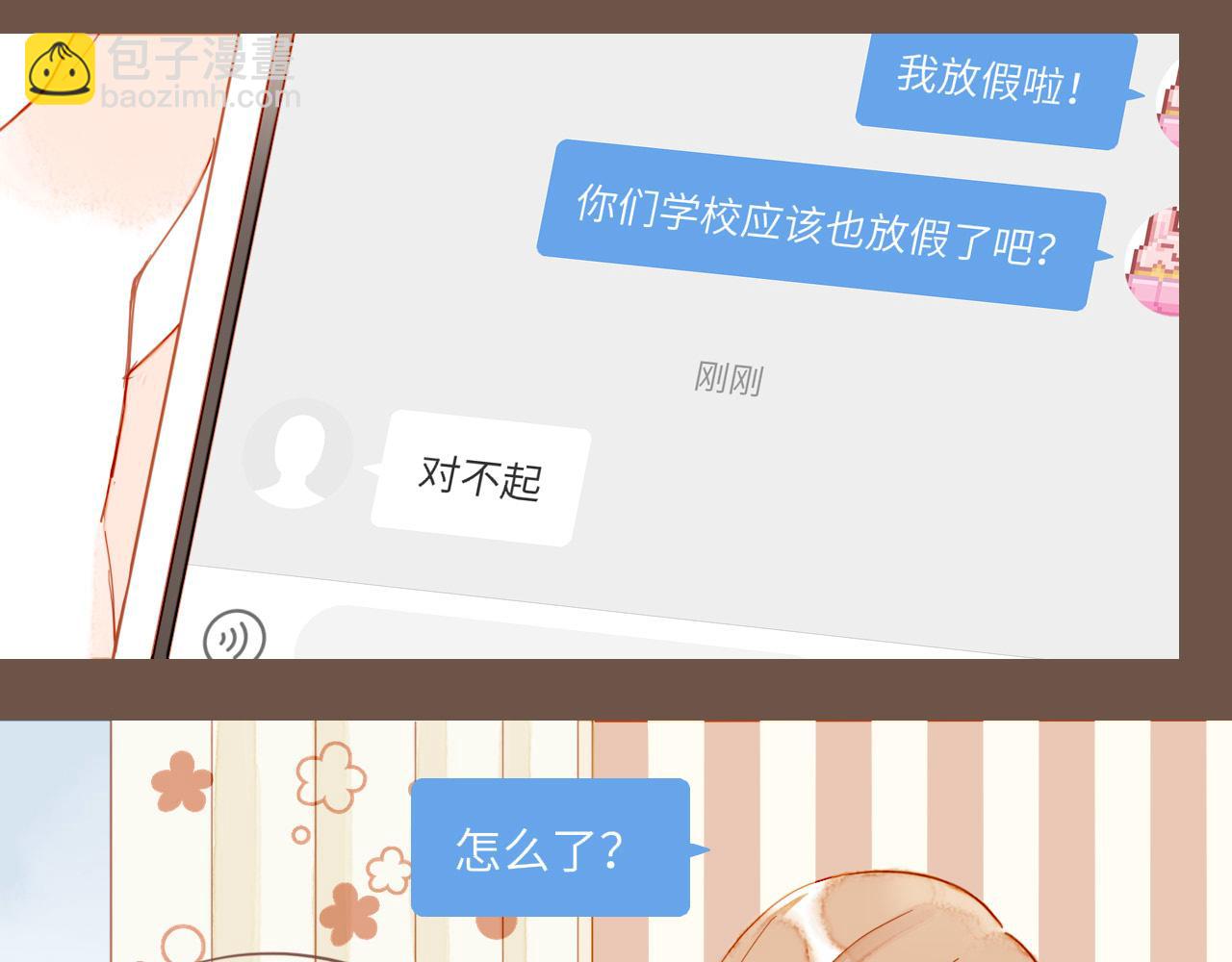 第49话 开始的开始，全部的全部（下）(1/4)-第49话