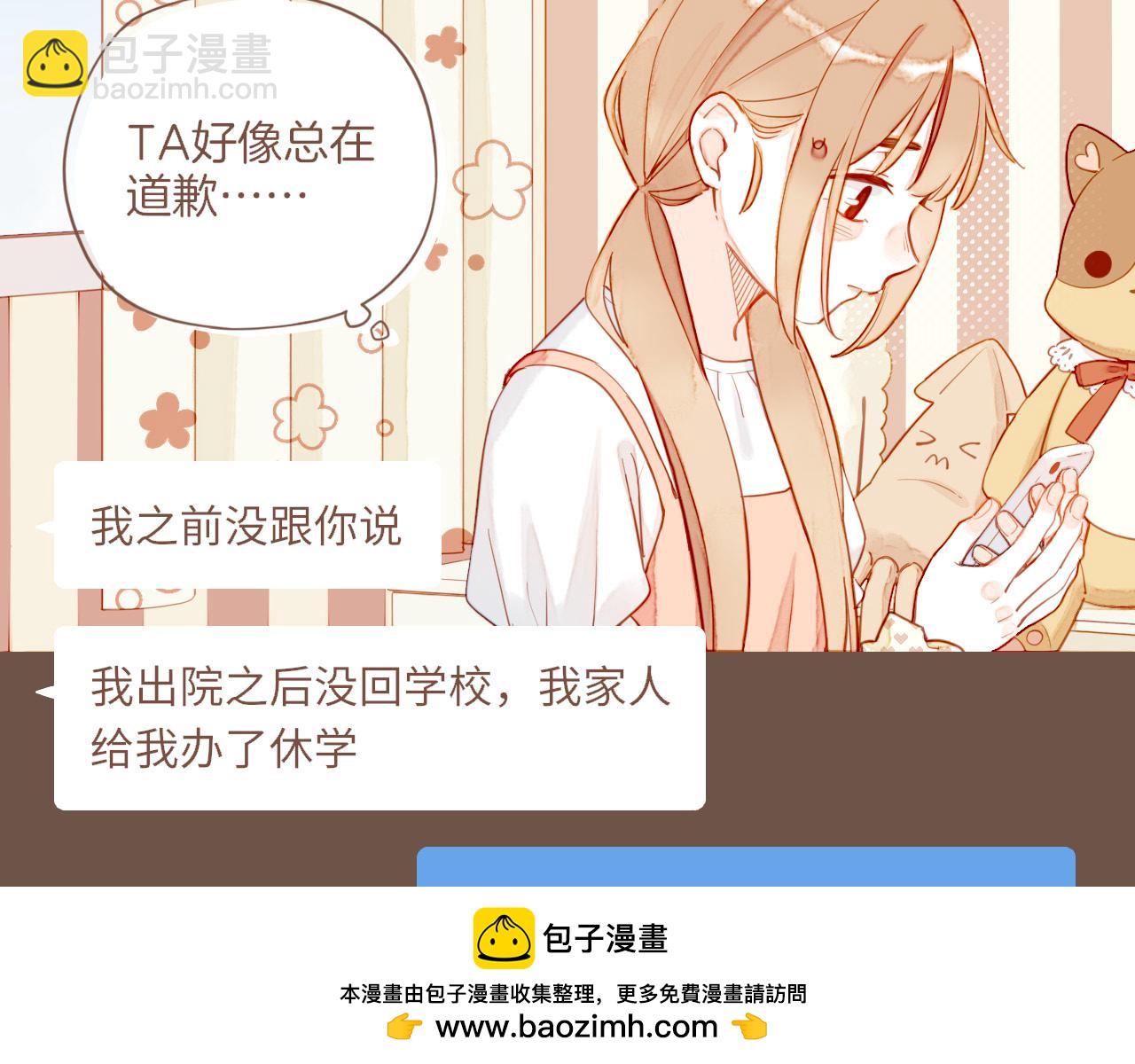 第49话 开始的开始，全部的全部（下）(1/4)-第49话