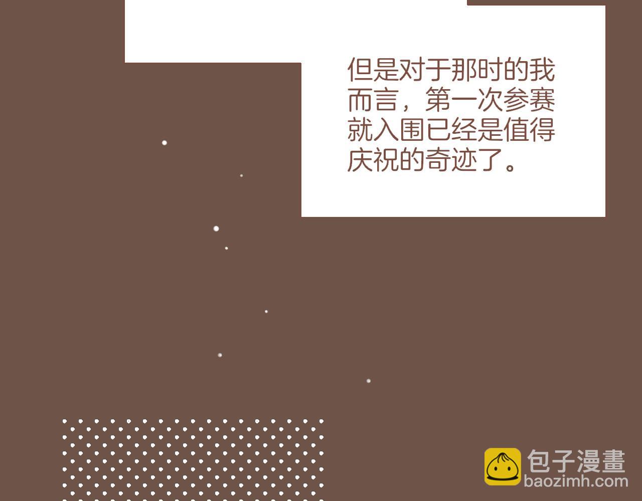 第49话 开始的开始，全部的全部（下）(1/4)-第49话