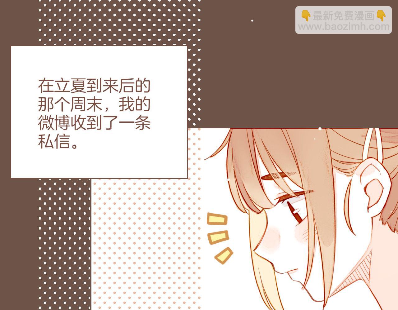 第49话 开始的开始，全部的全部（下）(1/4)-第49话