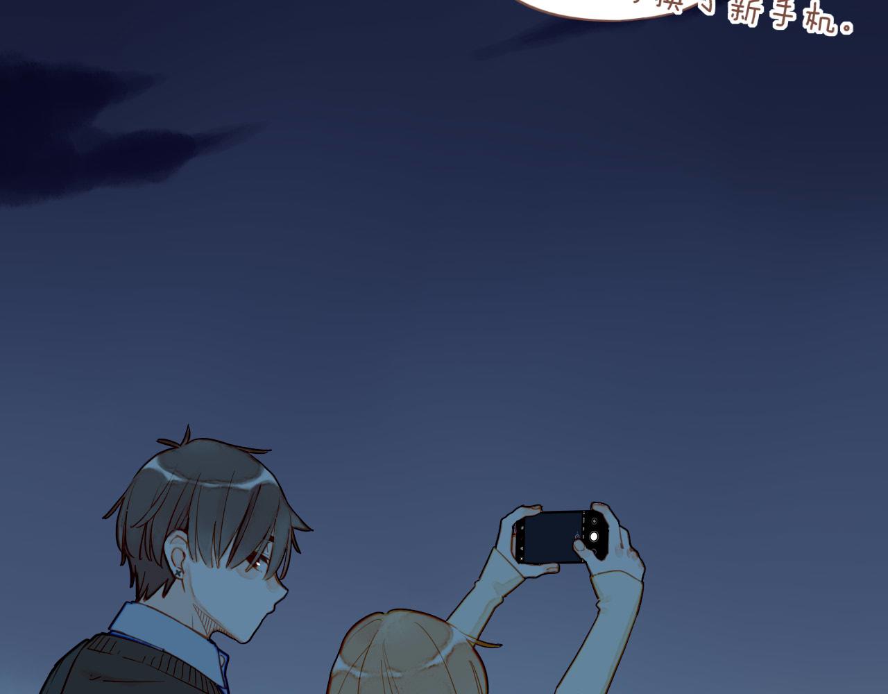 第51话 眼中的星星（下）(1/2)-第51话