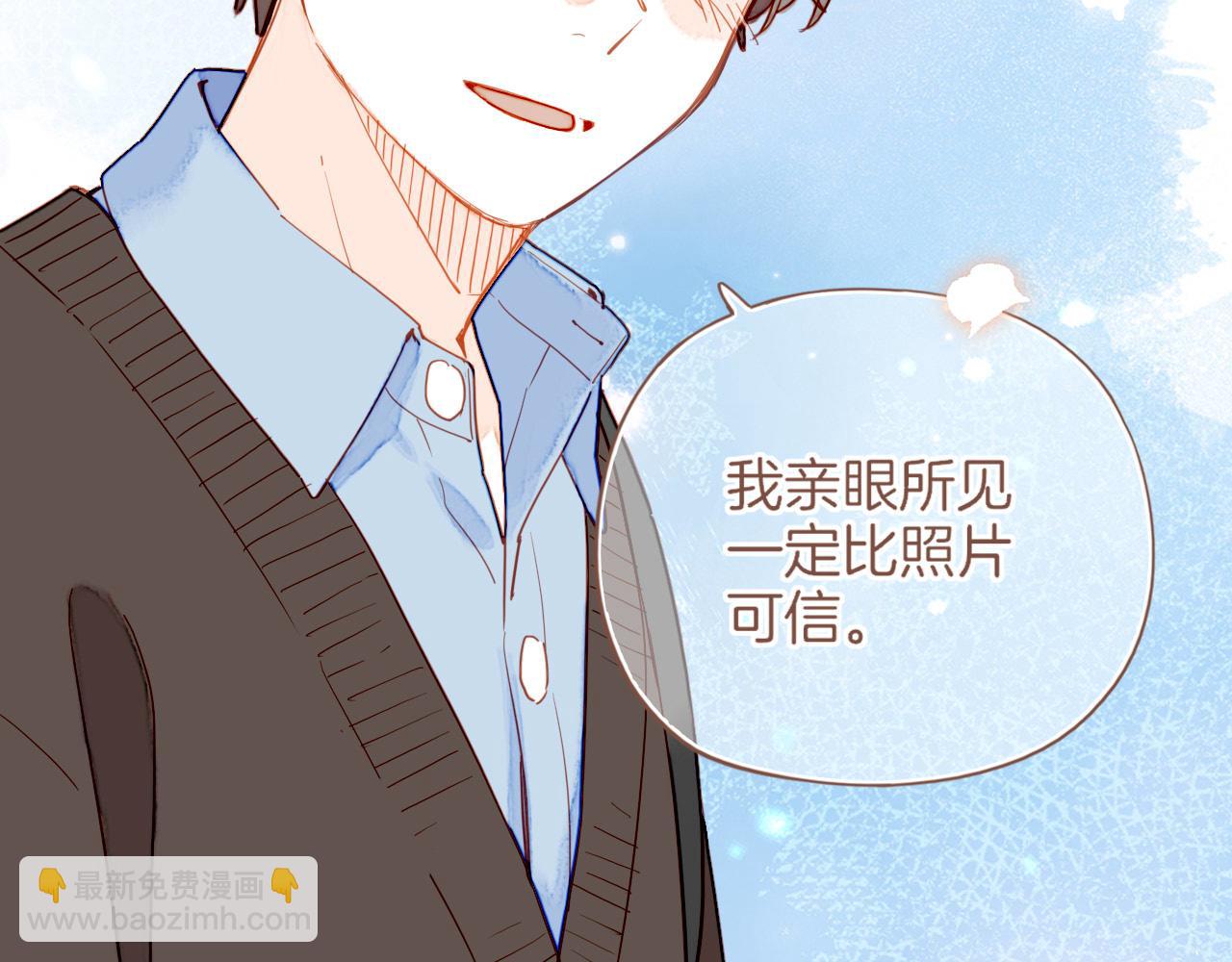 第51话 眼中的星星（下）(1/2)-第51话