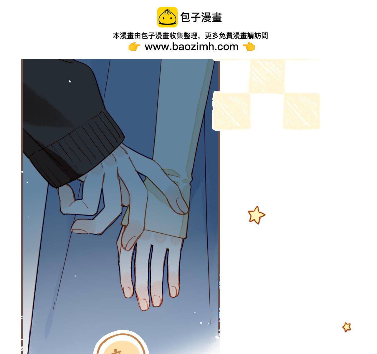 第51话 眼中的星星（下）(1/2)-第51话