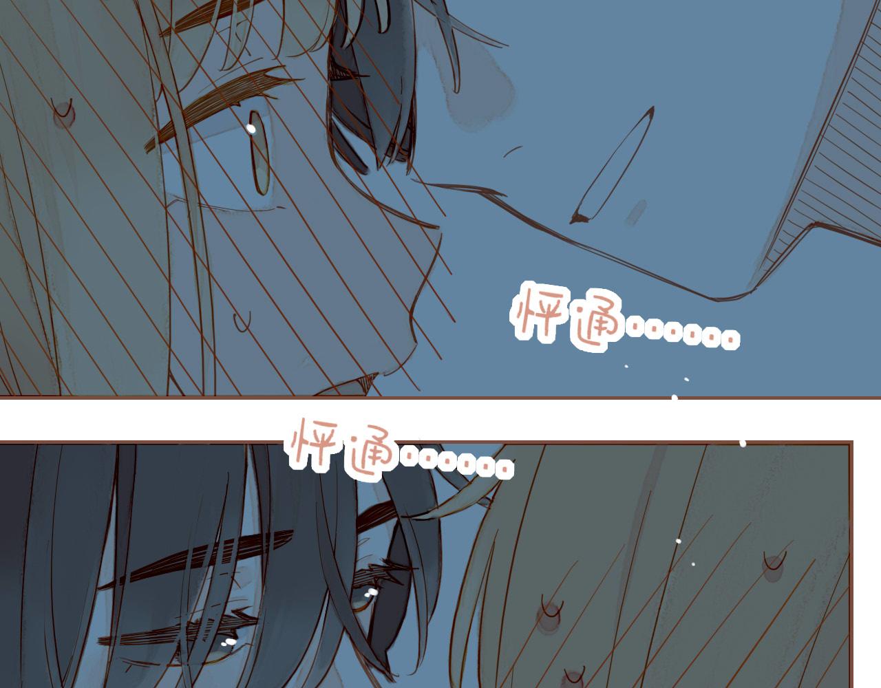 第51话 眼中的星星（下）(1/2)-第51话