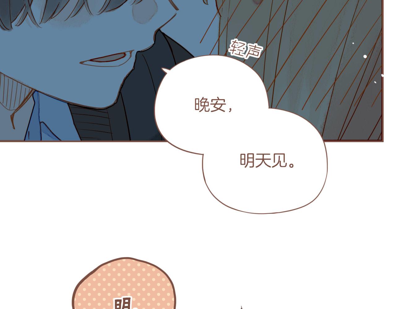 第51话 眼中的星星（下）(1/2)-第51话