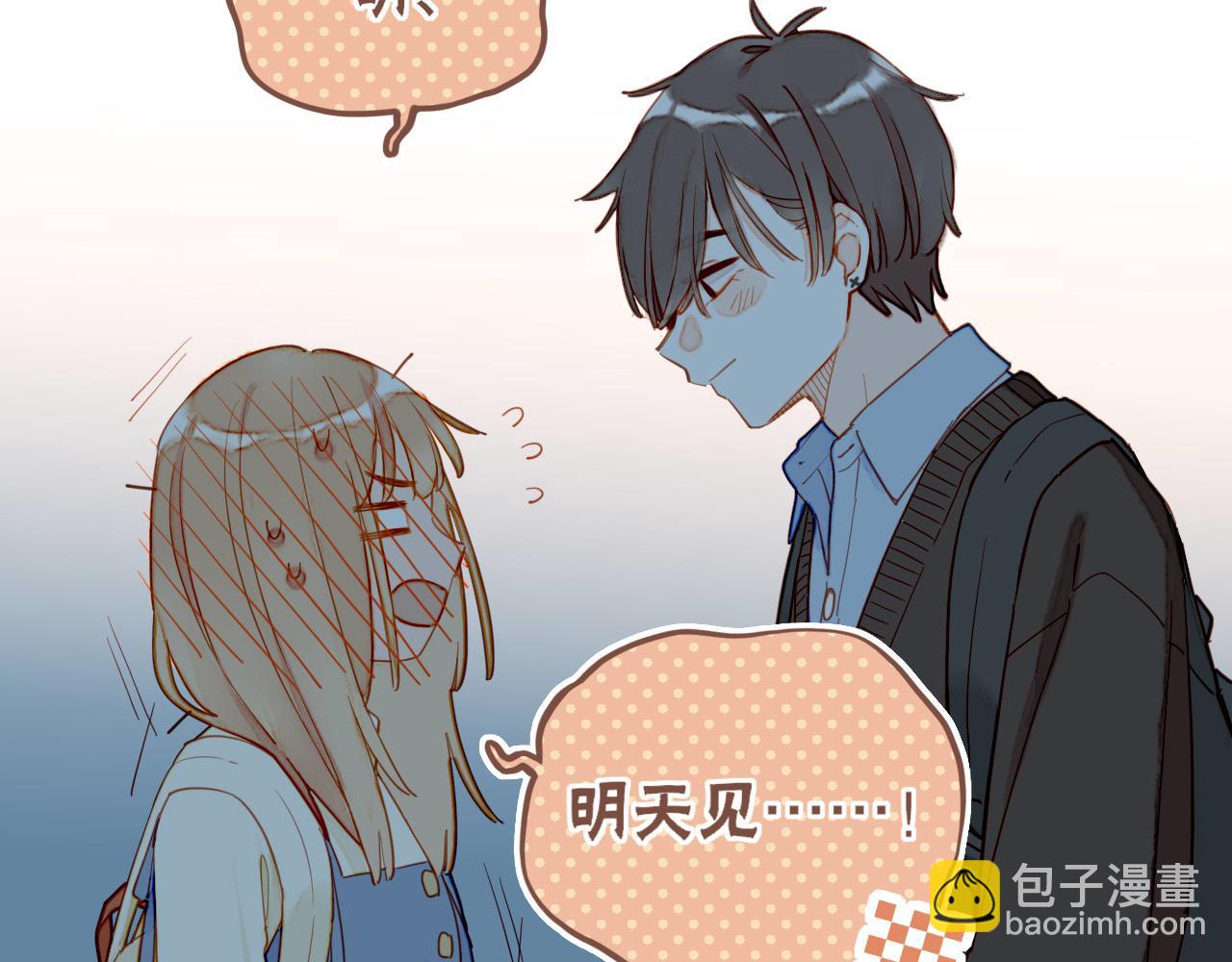 第51话 眼中的星星（下）(1/2)-第51话