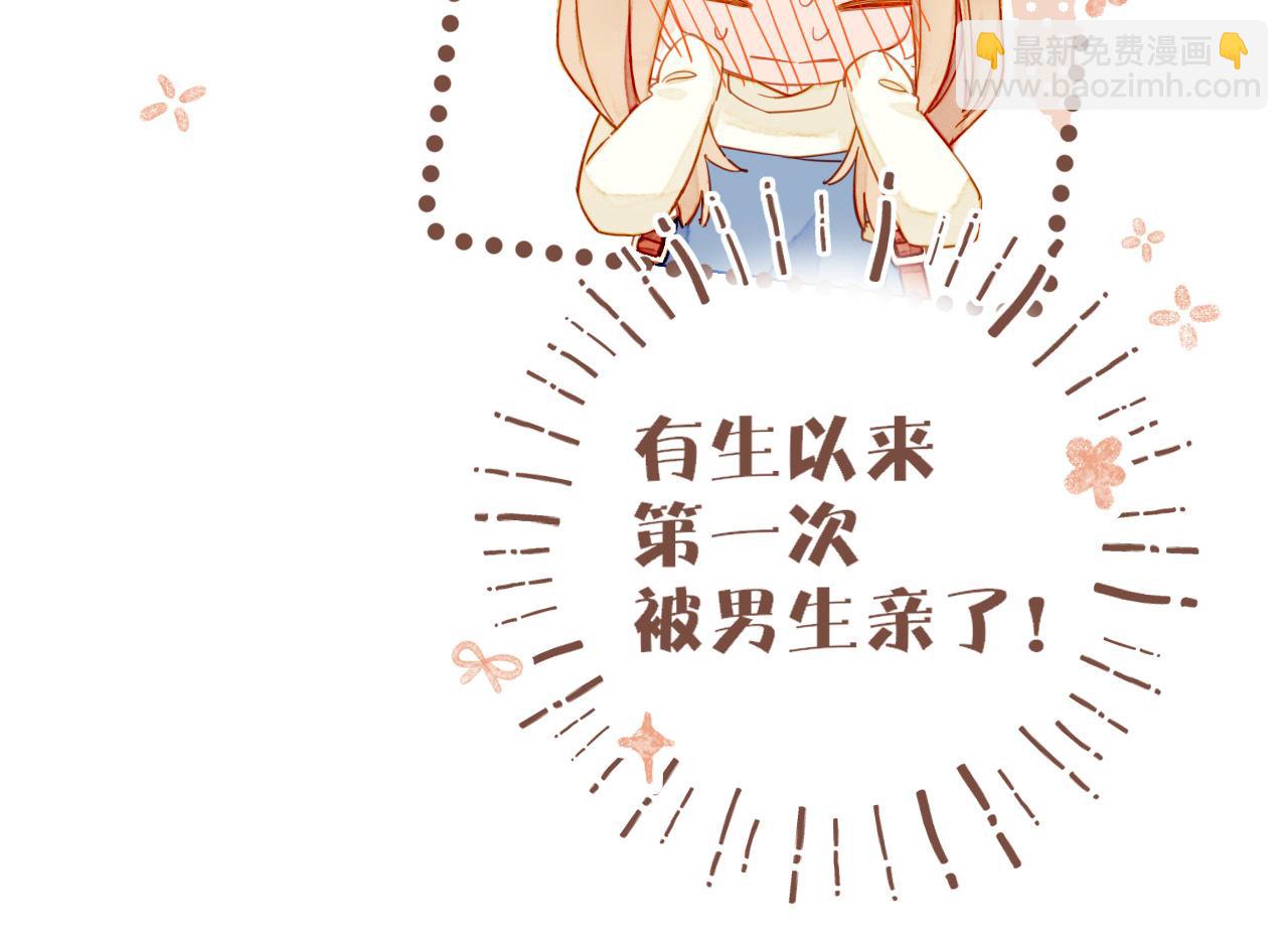 第51话 眼中的星星（下）(1/2)-第51话