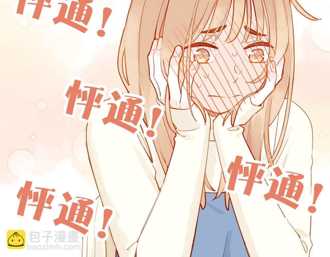 第51话 眼中的星星（下）(1/2)-第51话