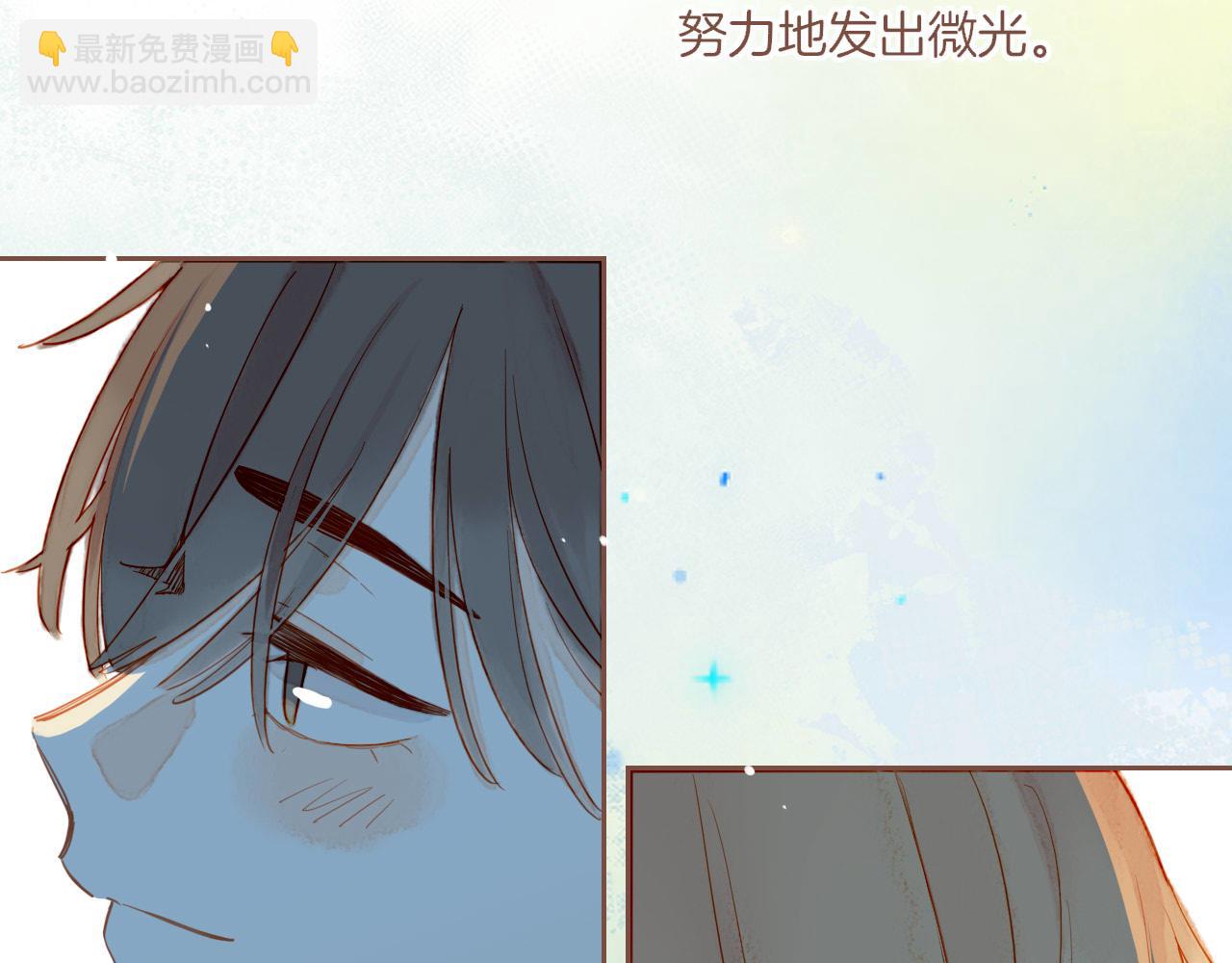 第51话 眼中的星星（下）(1/2)-第51话