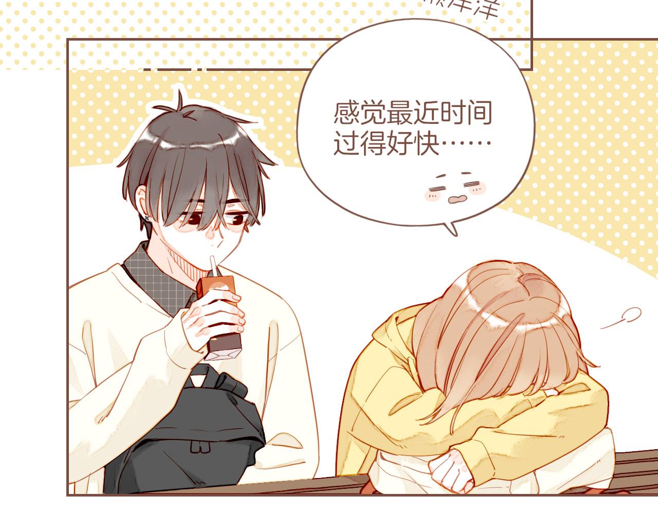 第51话 眼中的星星（下）(1/2)-第51话