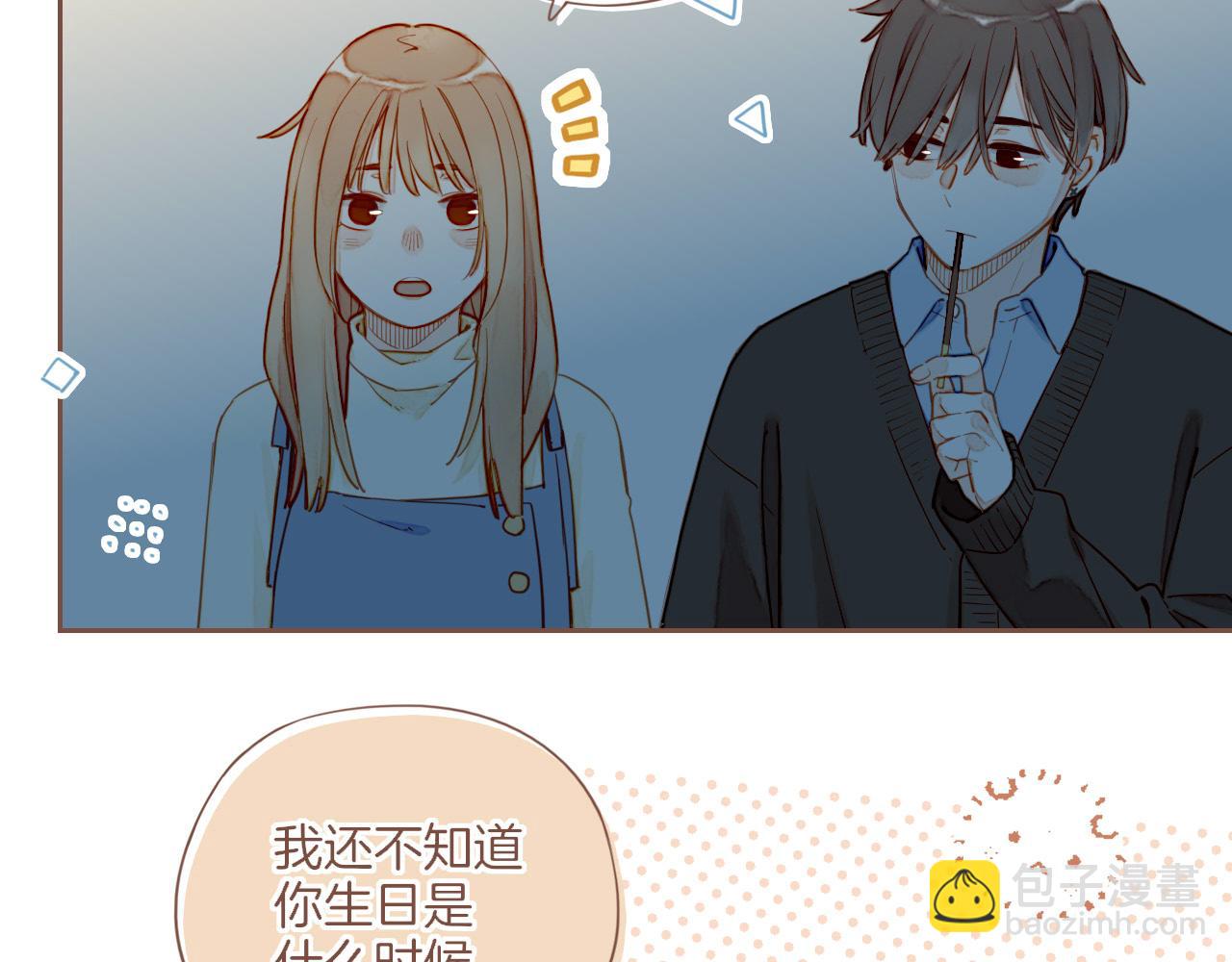 第51话 眼中的星星（下）(1/2)-第51话