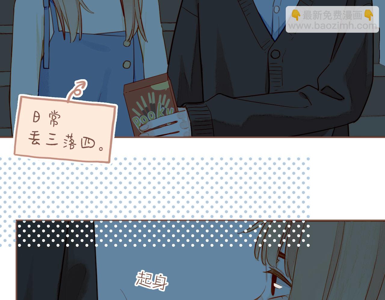 第51话 眼中的星星（下）(1/2)-第51话