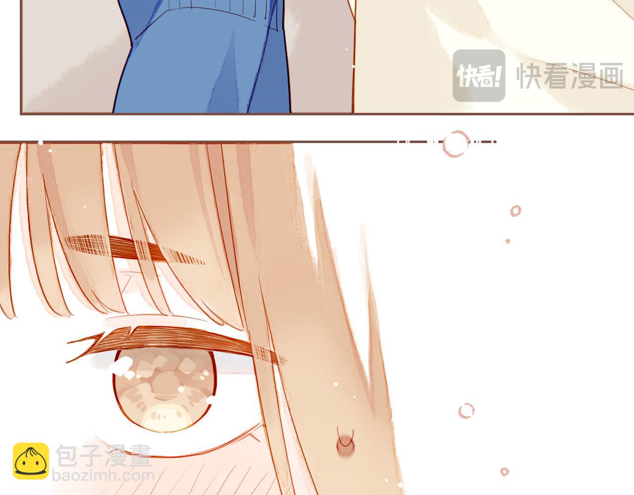星星不可見 - 第53話 你啊你啊（下）(1/2) - 3