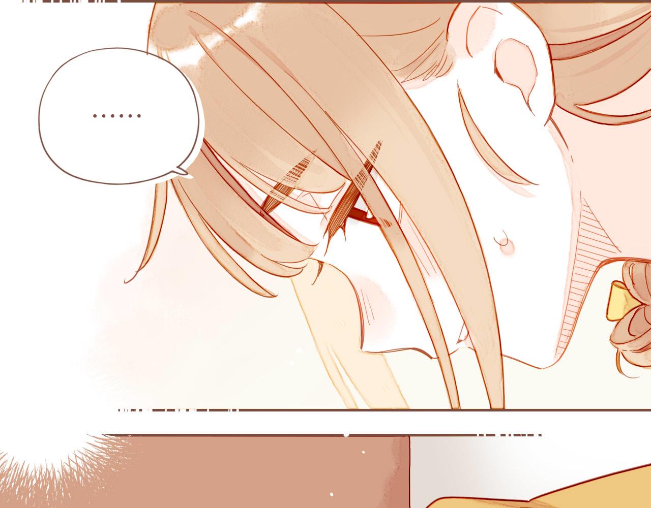 星星不可見 - 第53話 你啊你啊（下）(1/2) - 2