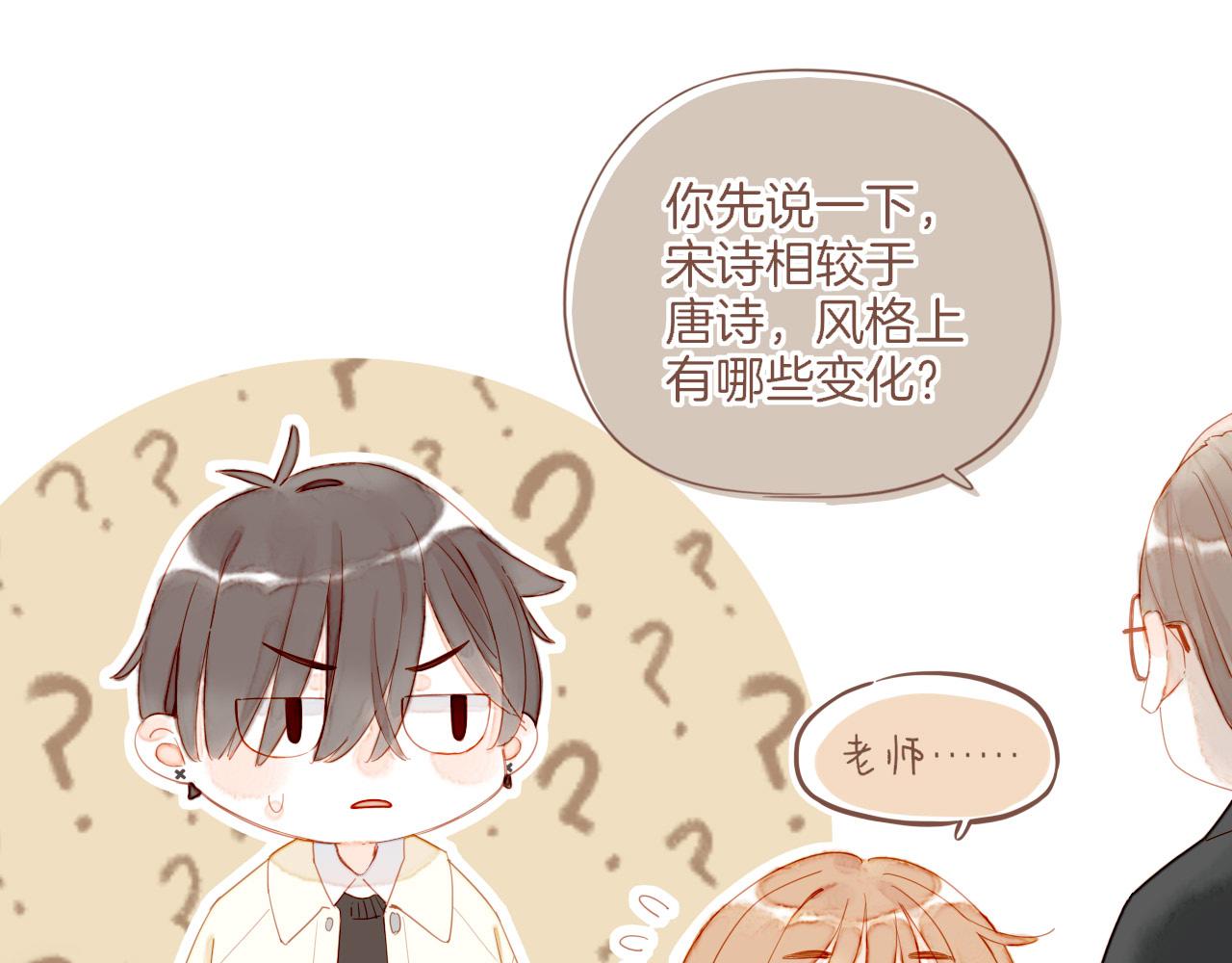 第55话 一天胜过一天的是&hellip;&hellip;（下）(1/2)-第55话