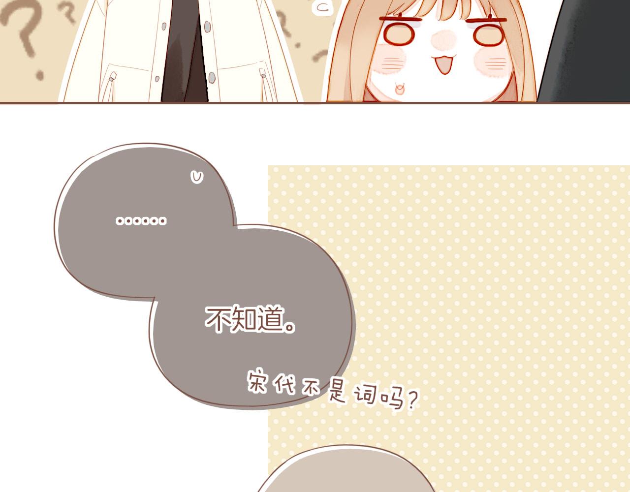 第55话 一天胜过一天的是&hellip;&hellip;（下）(1/2)-第55话