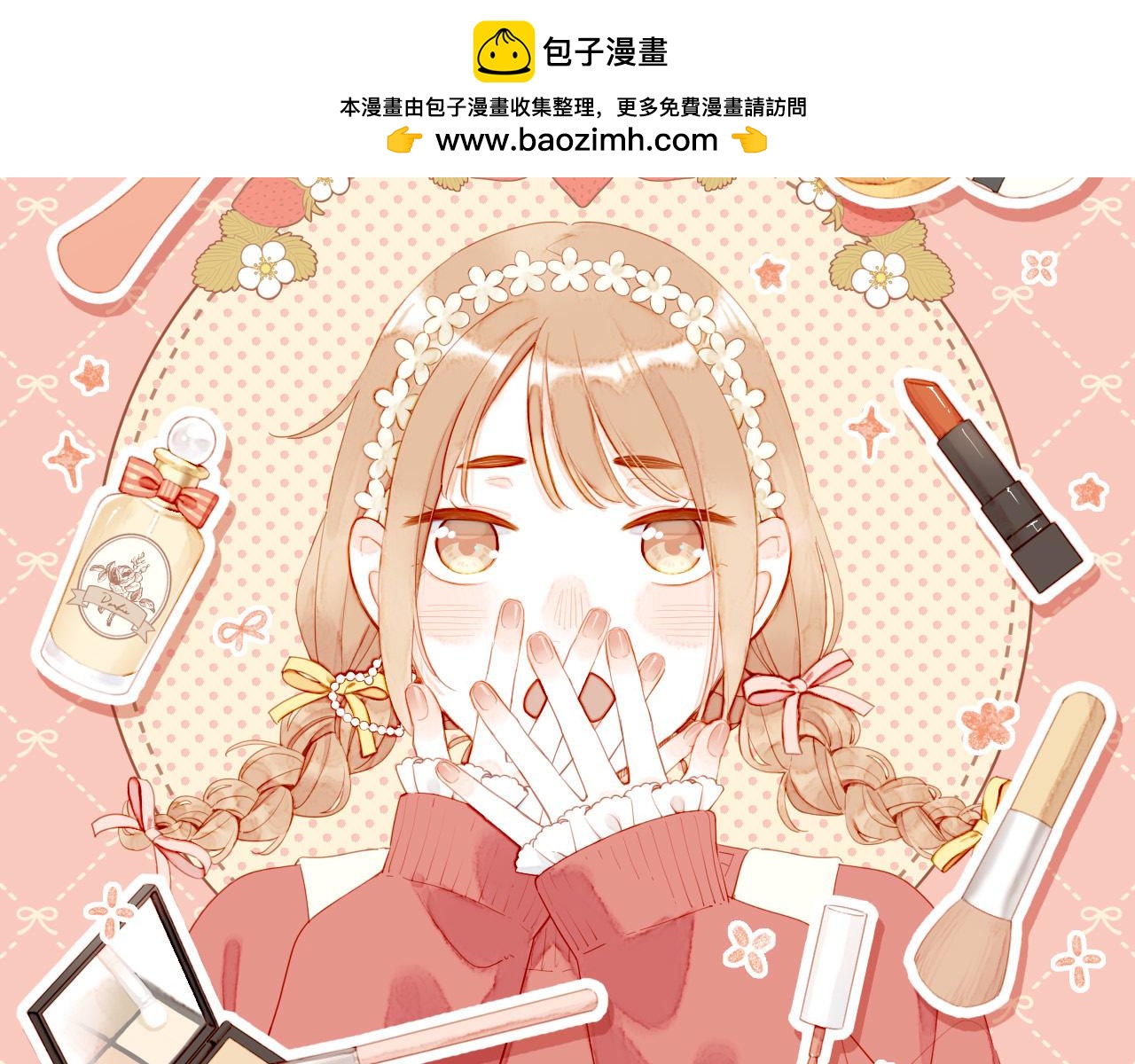 第55话 一天胜过一天的是&hellip;&hellip;（下）(1/2)-第55话