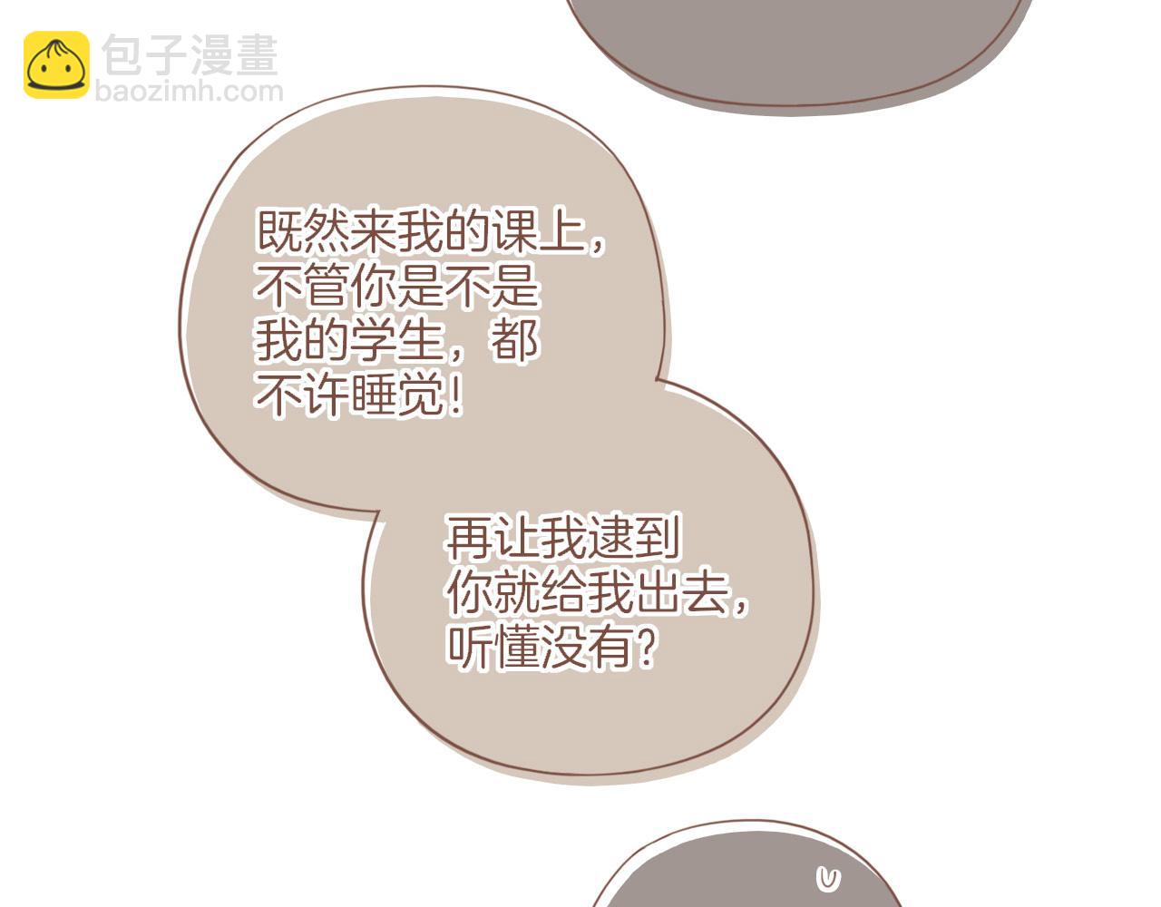 第55话 一天胜过一天的是&hellip;&hellip;（下）(1/2)-第55话