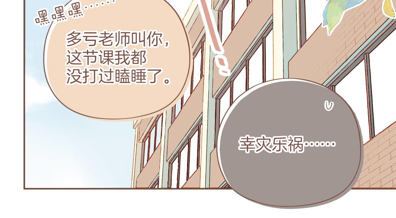 第55话 一天胜过一天的是&hellip;&hellip;（下）(1/2)-第55话