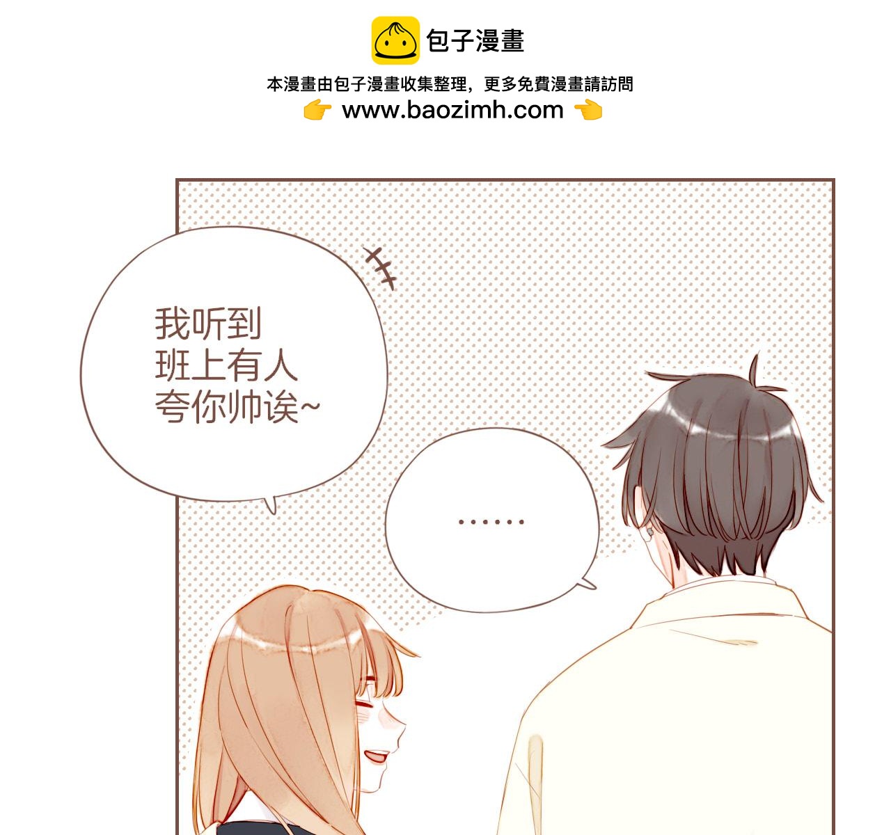 第55话 一天胜过一天的是&hellip;&hellip;（下）(1/2)-第55话