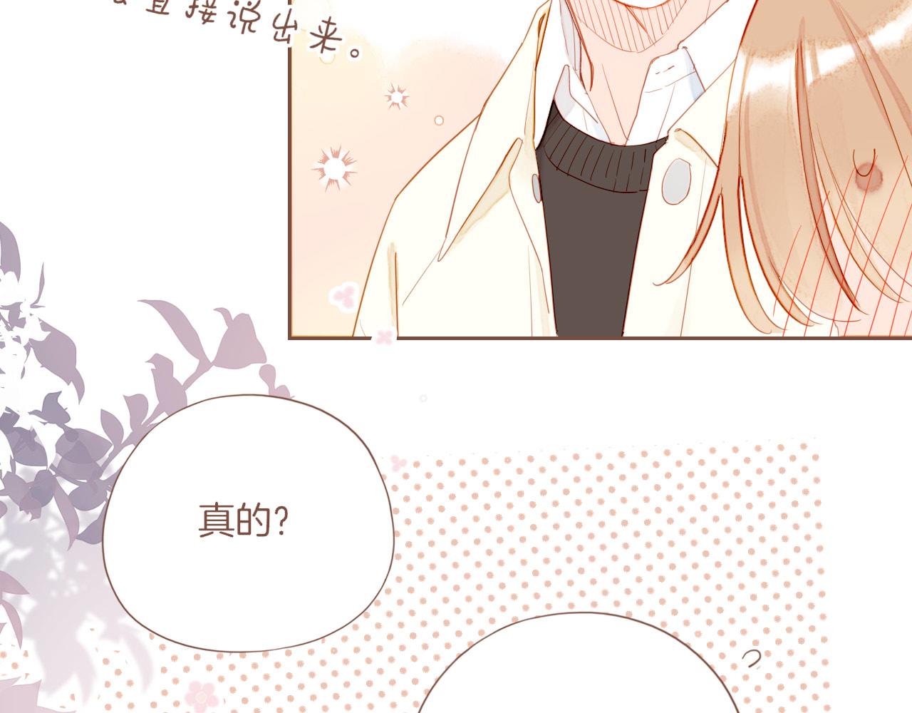 第55话 一天胜过一天的是&hellip;&hellip;（下）(1/2)-第55话