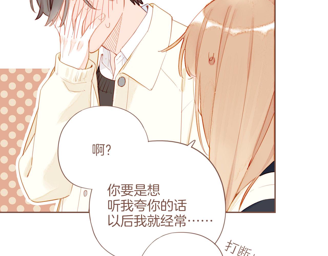 第55话 一天胜过一天的是&hellip;&hellip;（下）(1/2)-第55话