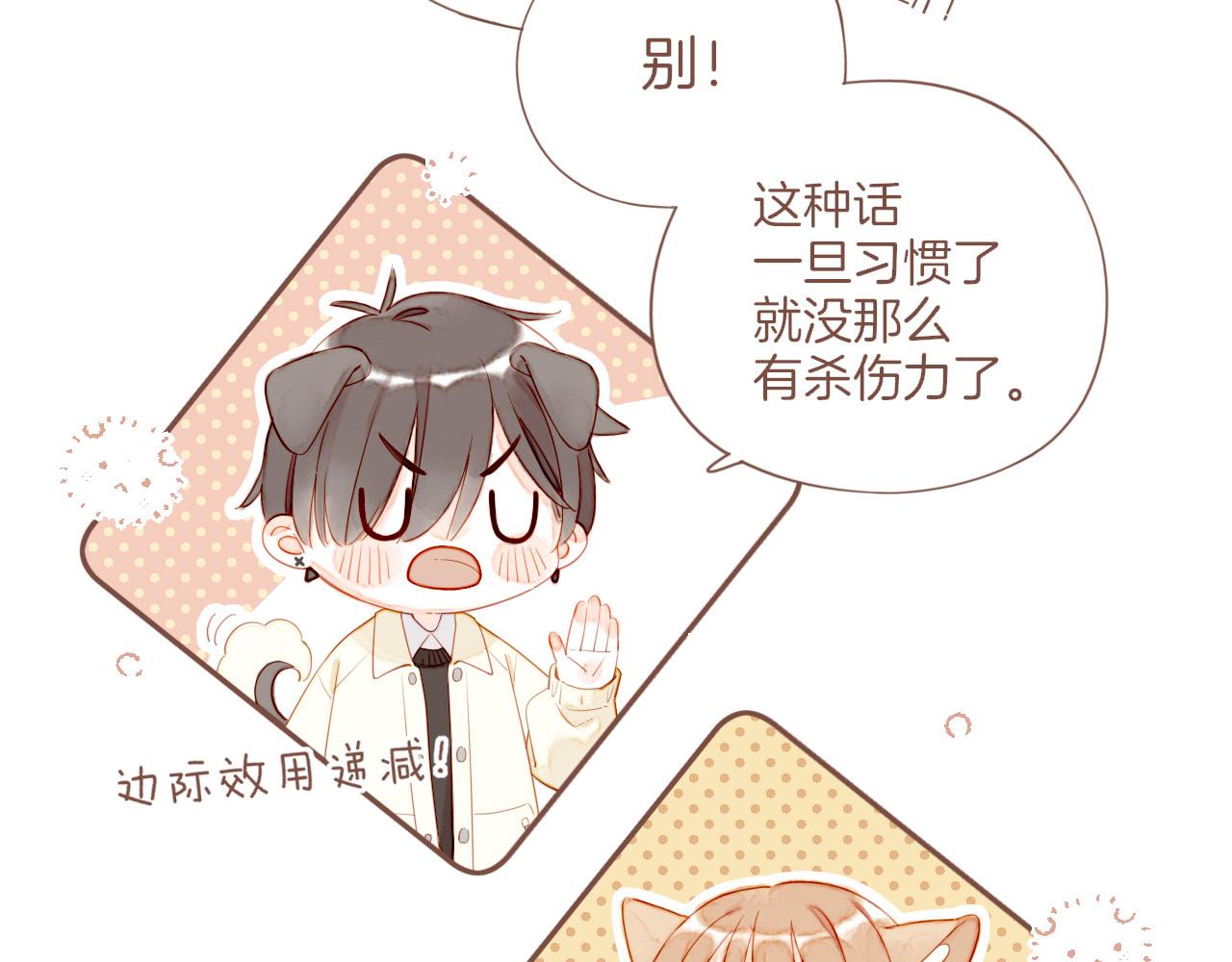 第55话 一天胜过一天的是&hellip;&hellip;（下）(1/2)-第55话