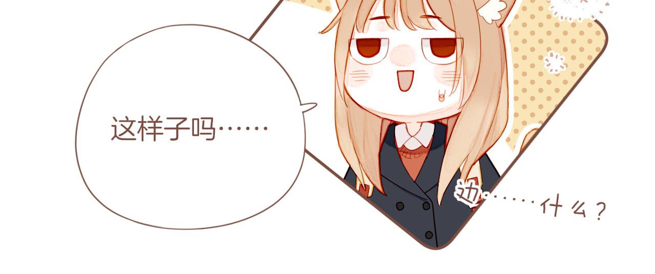 第55话 一天胜过一天的是&hellip;&hellip;（下）(1/2)-第55话