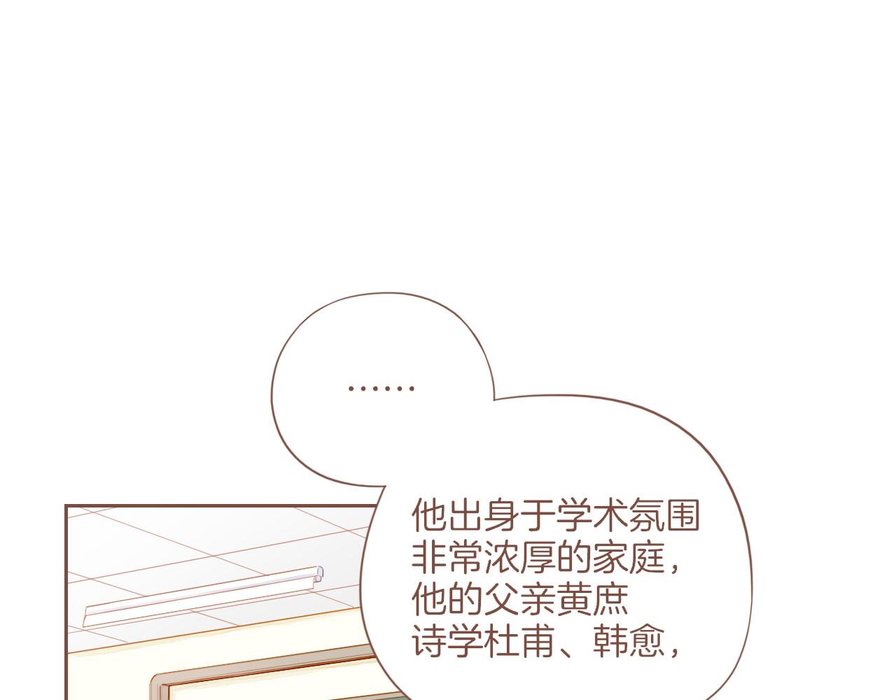 第55话 一天胜过一天的是&hellip;&hellip;（下）(1/2)-第55话