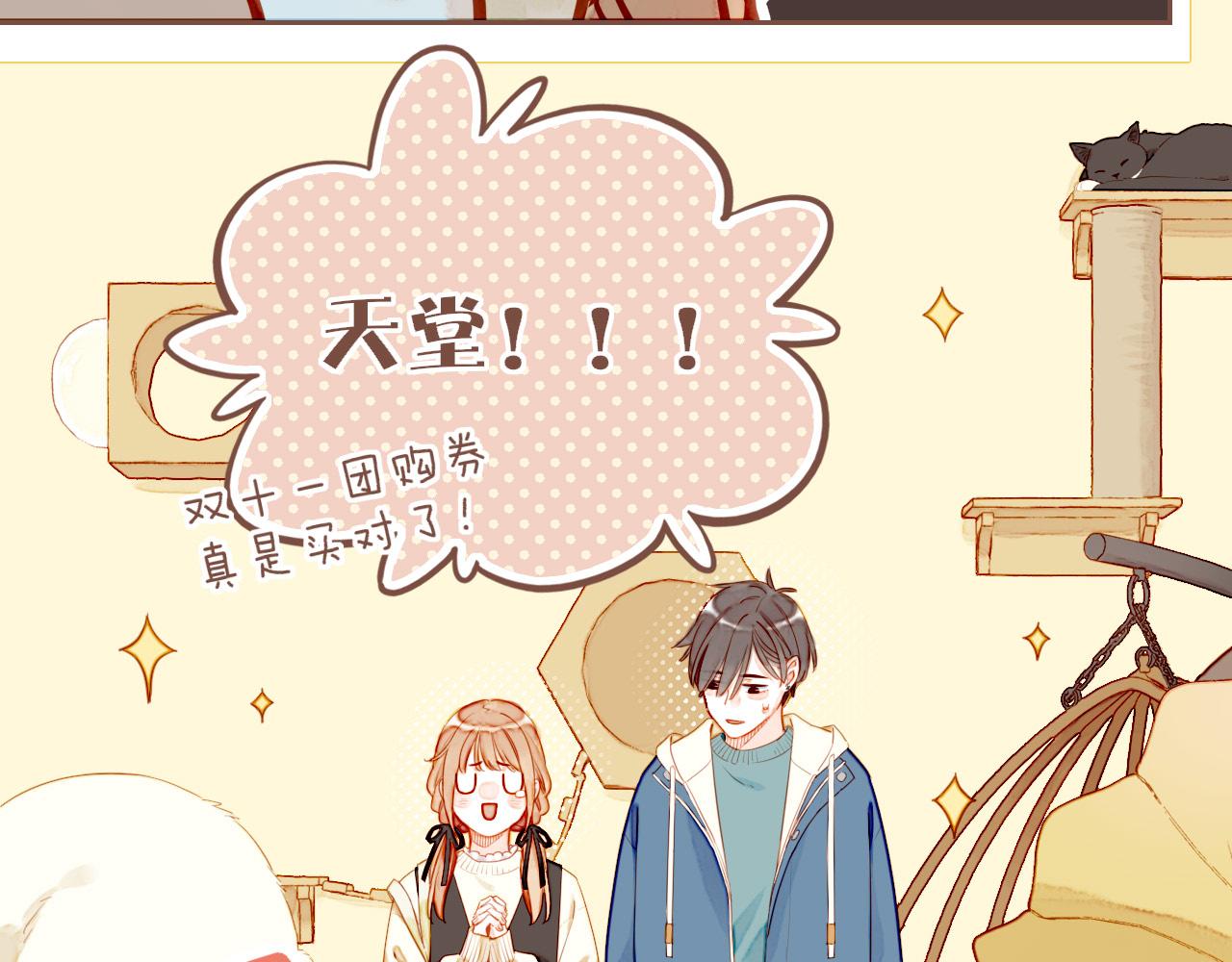 第55话 一天胜过一天的是&hellip;&hellip;（下）(1/2)-第55话