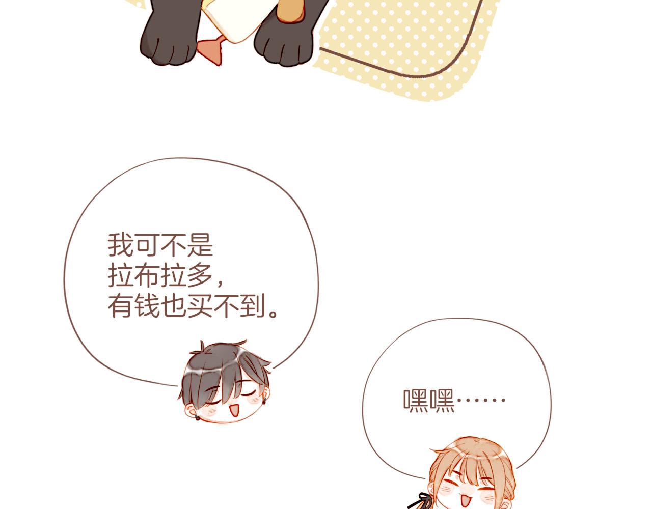 第55话 一天胜过一天的是&hellip;&hellip;（下）(1/2)-第55话