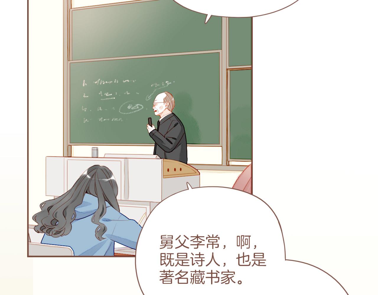 第55话 一天胜过一天的是&hellip;&hellip;（下）(1/2)-第55话