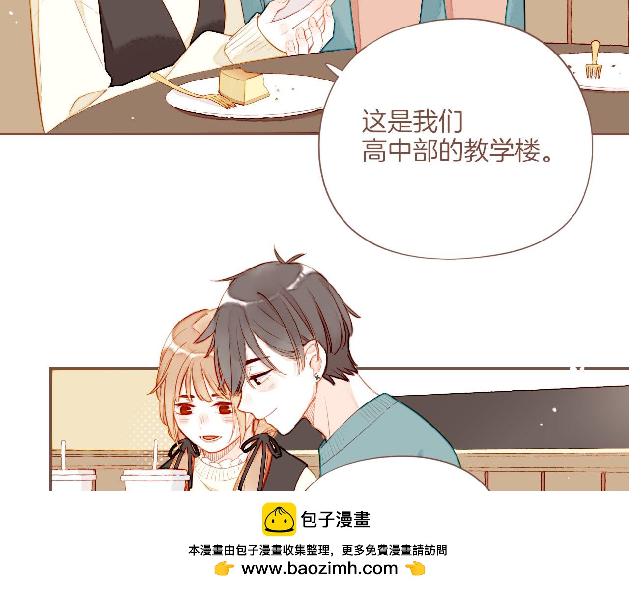 第55话 一天胜过一天的是&hellip;&hellip;（下）(1/2)-第55话