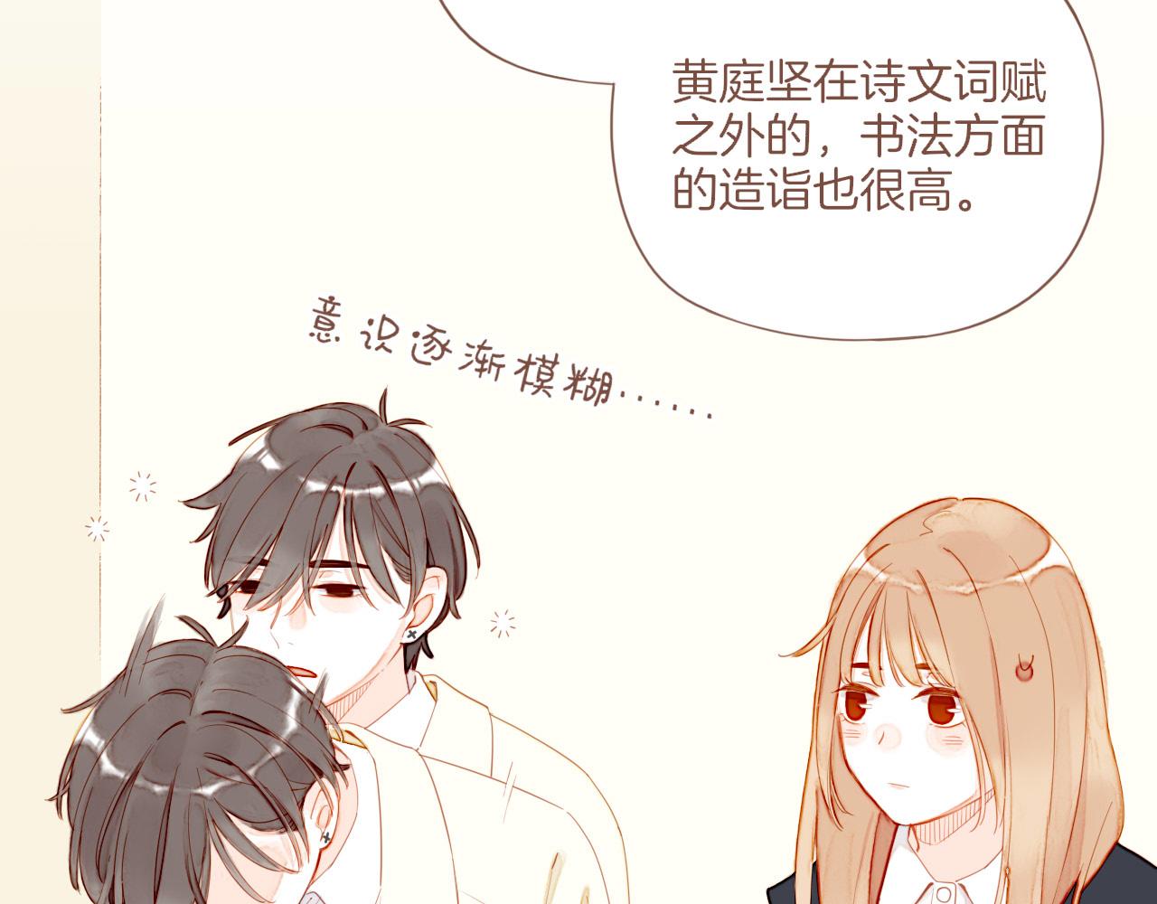 第55话 一天胜过一天的是&hellip;&hellip;（下）(1/2)-第55话