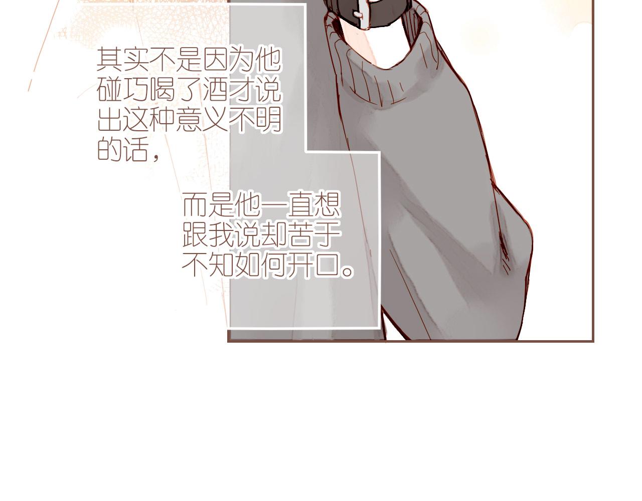 第7话 其实还不算太糟糕（下）(1/2)-第7话