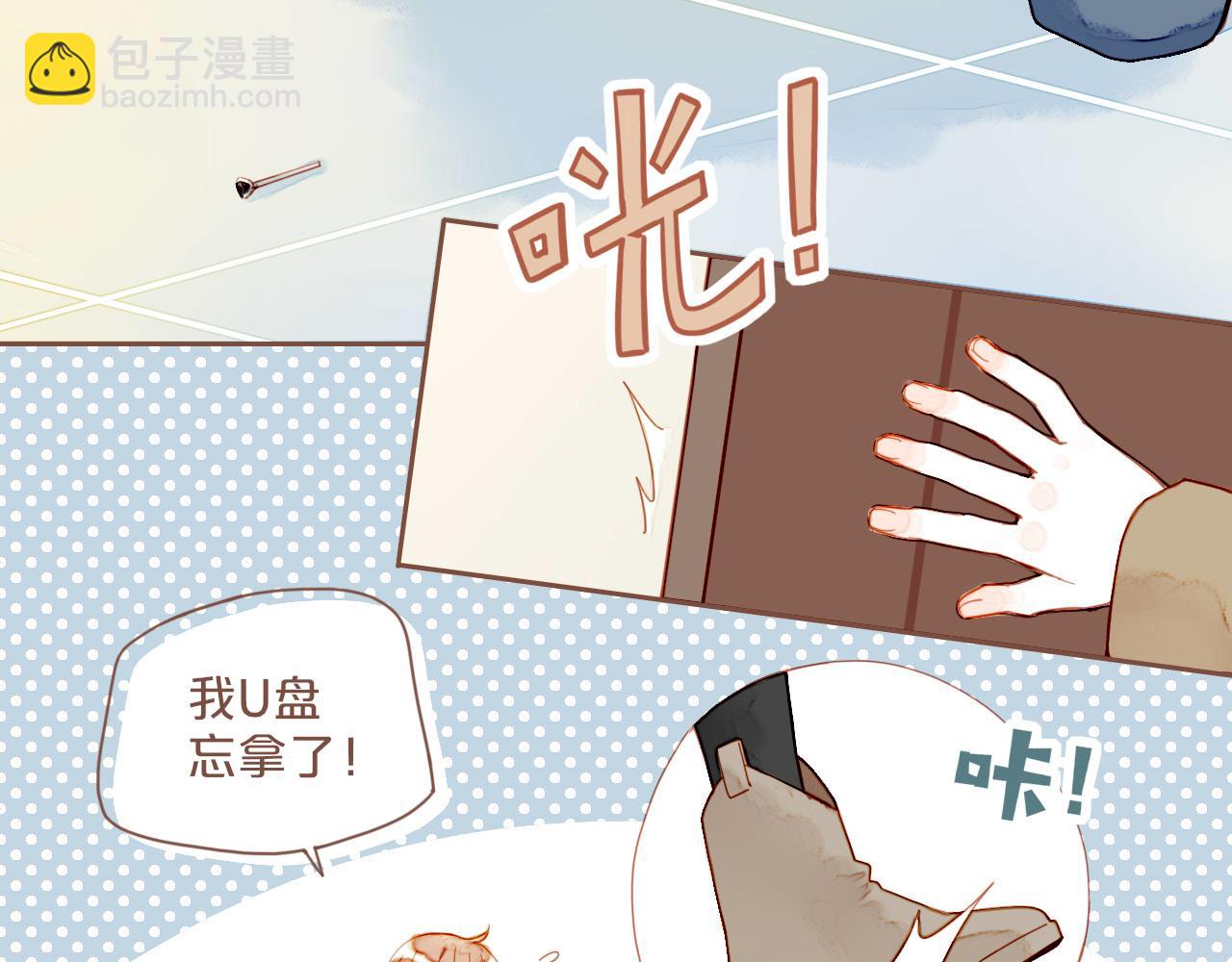 第7话 其实还不算太糟糕（下）(1/2)-第7话