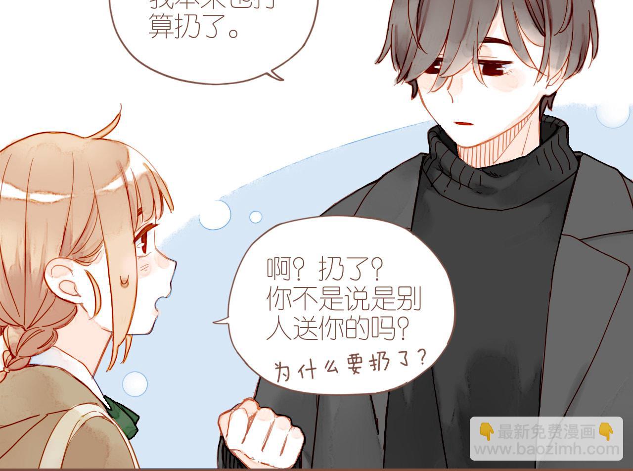 第7话 其实还不算太糟糕（下）(1/2)-第7话