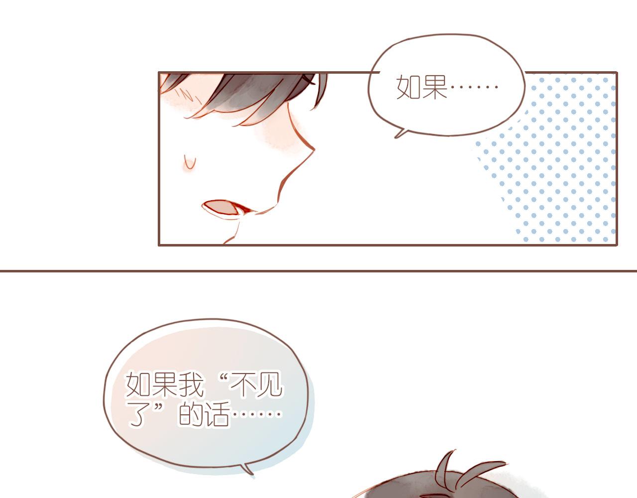 第7话 其实还不算太糟糕（下）(1/2)-第7话