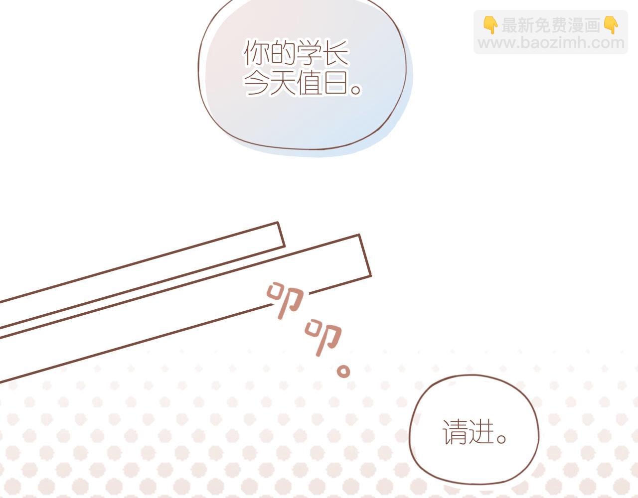 第7话 其实还不算太糟糕（下）(1/2)-第7话