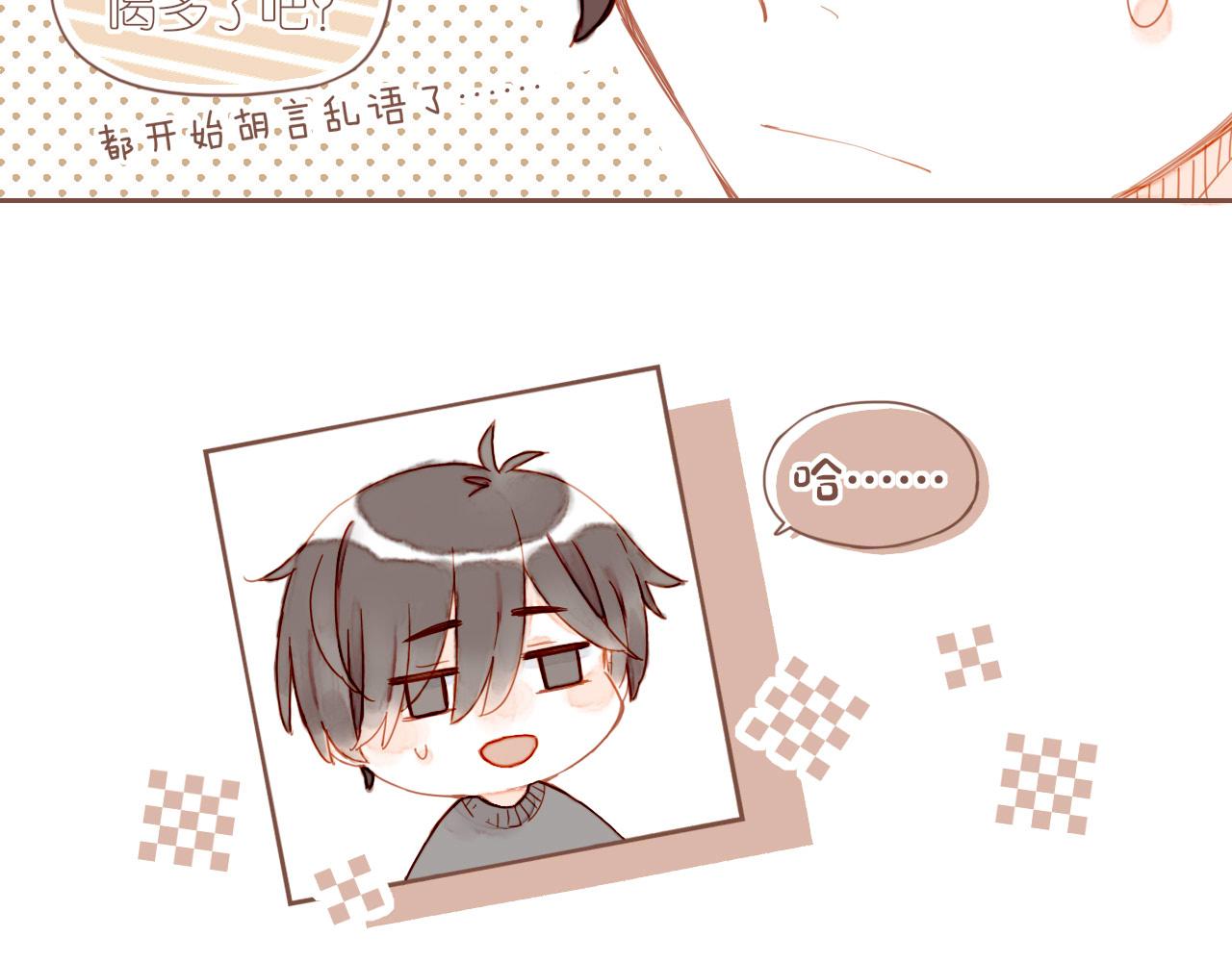 第7话 其实还不算太糟糕（下）(1/2)-第7话