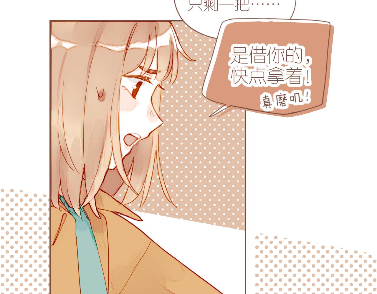 第9话 下雨天净是麻烦（下）(1/2)-第9话