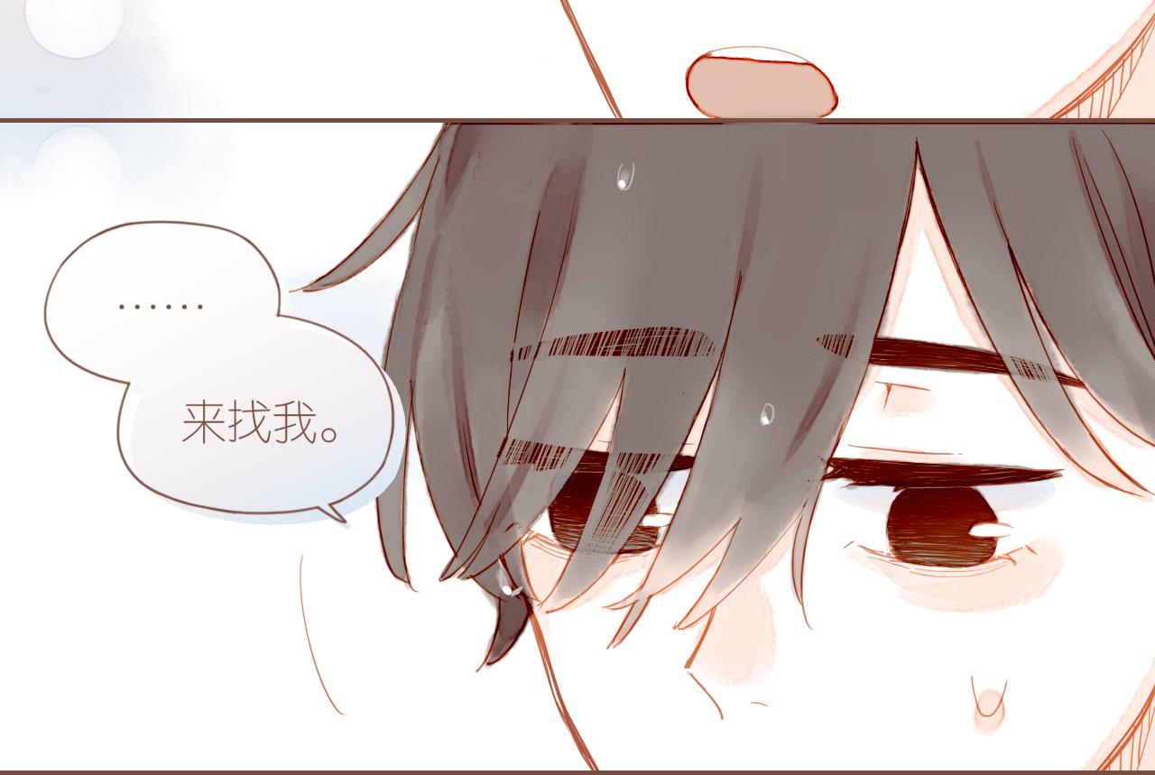 第9话 下雨天净是麻烦（下）(1/2)-第9话