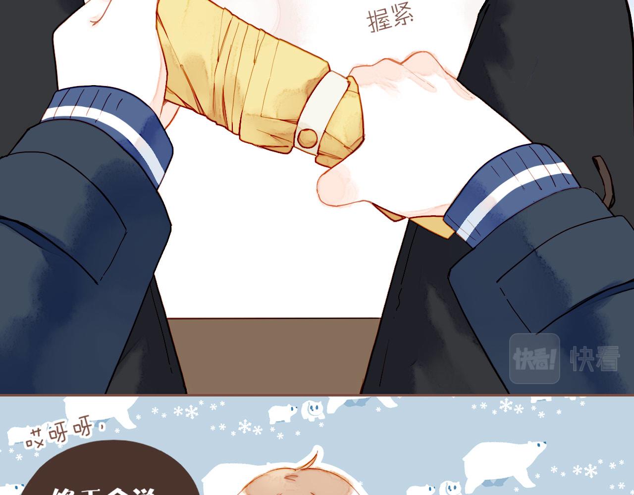 第9话 下雨天净是麻烦（下）(1/2)-第9话