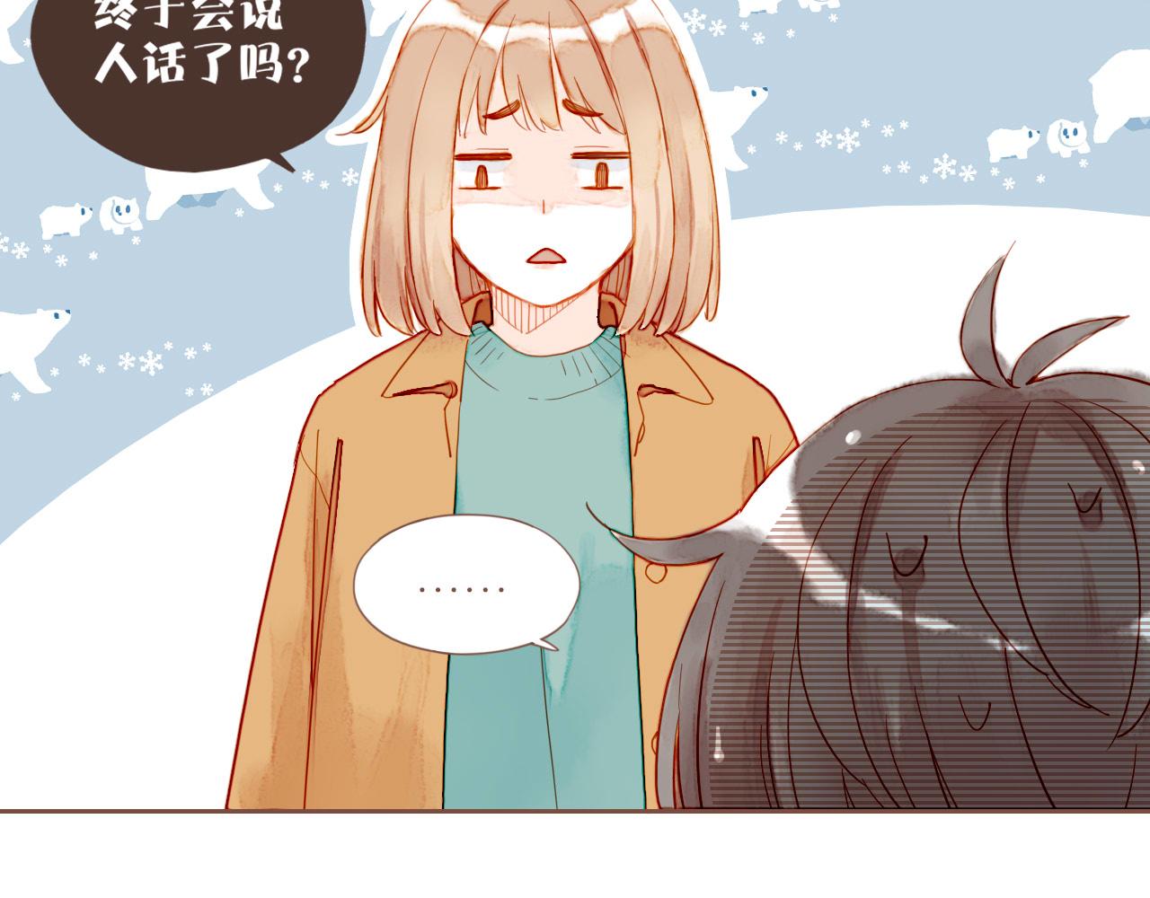 第9话 下雨天净是麻烦（下）(1/2)-第9话