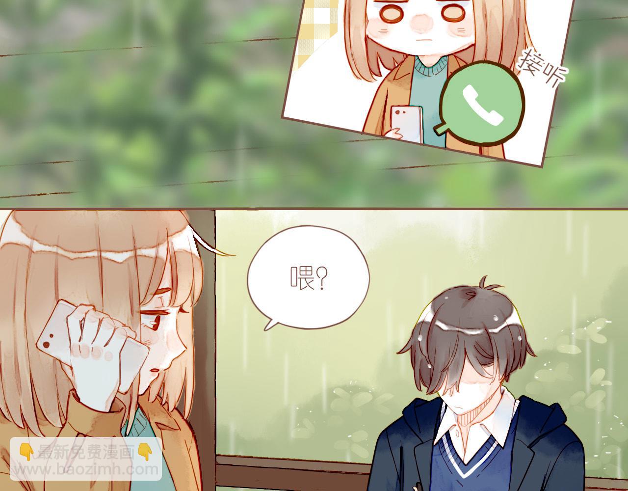 第9话 下雨天净是麻烦（下）(1/2)-第9话