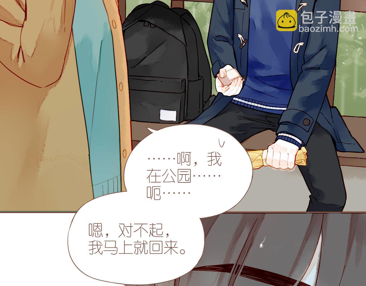 第9话 下雨天净是麻烦（下）(1/2)-第9话