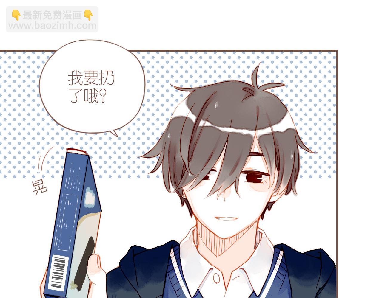 第9话 下雨天净是麻烦（下）(1/2)-第9话