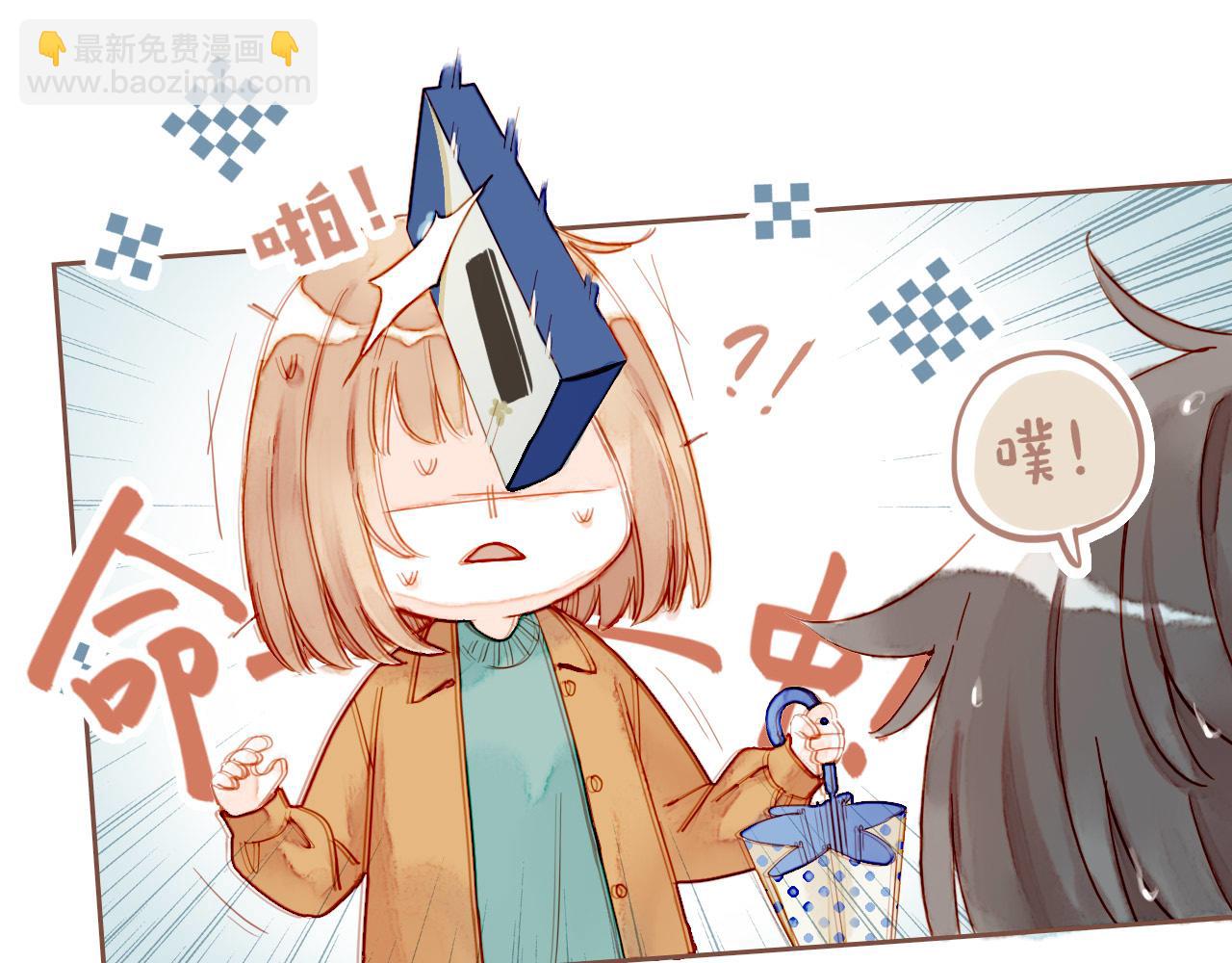 第9话 下雨天净是麻烦（下）(1/2)-第9话