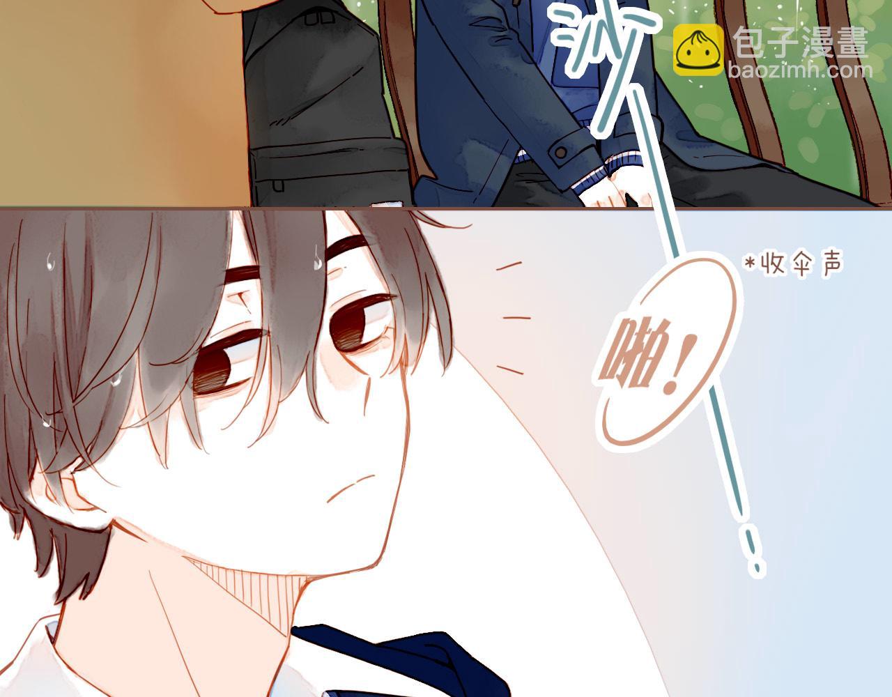 第9话 下雨天净是麻烦（下）(1/2)-第9话