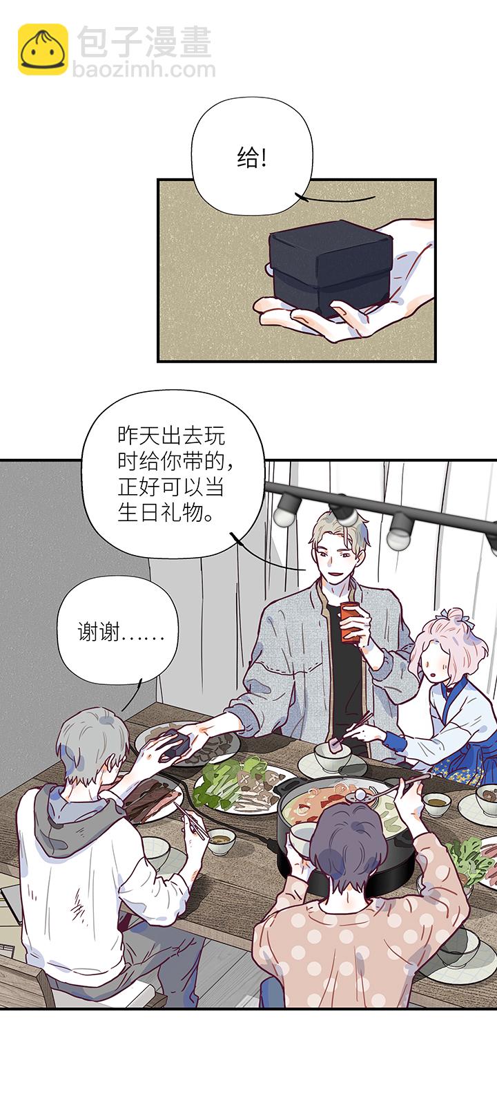 14 垃圾／礼物-第15话